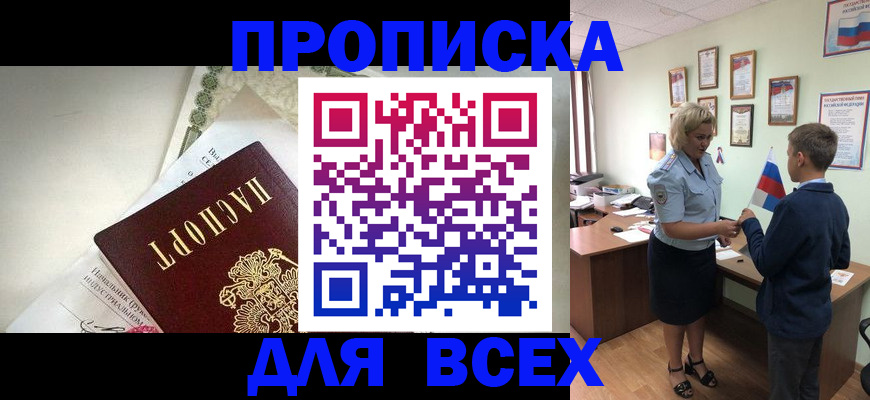 форма 3 в Бакале